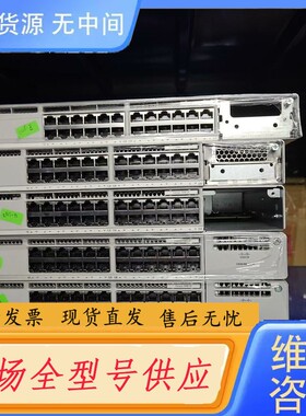 请询价-思科cisco C9200-24T-A C9200-48T-