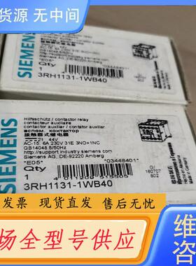 请询价-接触器式继电器3RH1131-1WB40，21-4