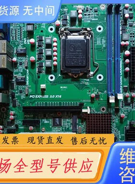 请询价-ATX工业母板#捷波JETWAY NLH61-6C h61双
