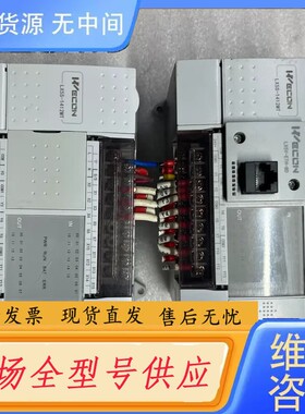 请询价-维控PLC，LX5S-1412MT-AN，2台，功能包好