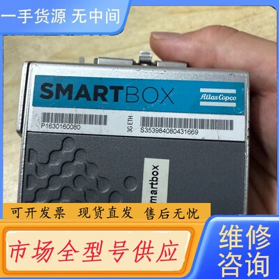 请询价-SMARTBOX FX30 3G CENERIC 阿特拉