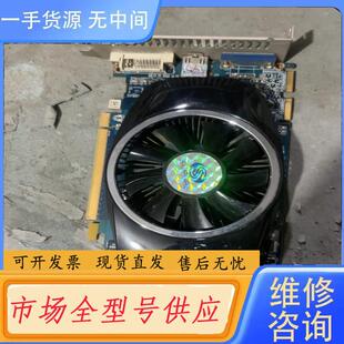 请询价-蓝宝石HD5670 1G D3 PCIE台式机显卡