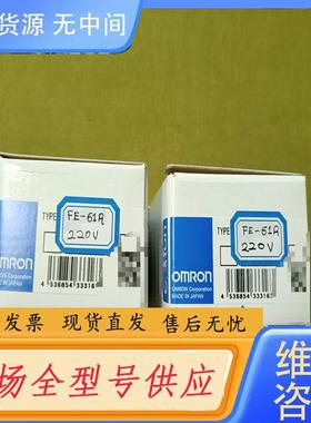 请询价-Sunflame继电器FE-61R   220V