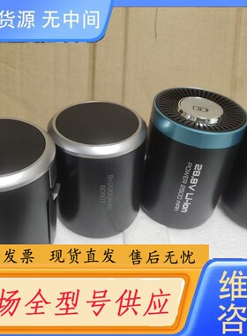 请询价-莱克S9天狼星S680A/S400/S450/500pro/