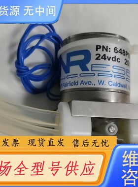 请询价-NResearch夹管阀