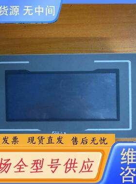 请询价-易事特充电桩监控器、EVMU-01、成色漂亮、功能完