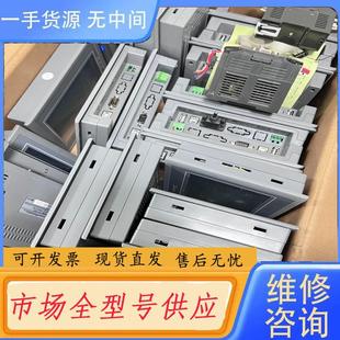 请询价 070B 显控触摸屏EA