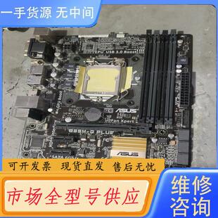 请询价-华硕B85M-G PLUS 1150 D3台式机主板