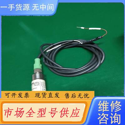 请询价-58.  transducers direct压力传