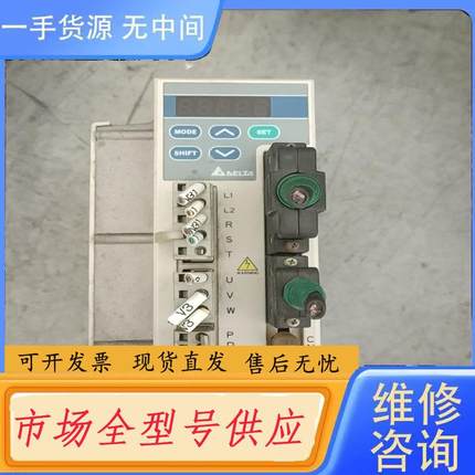 请询价-台达伺服驱动器ASD-A0721LA