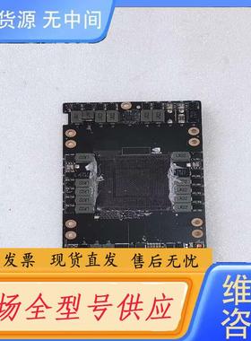 请询价-a100显卡sxm5模块料板pcb