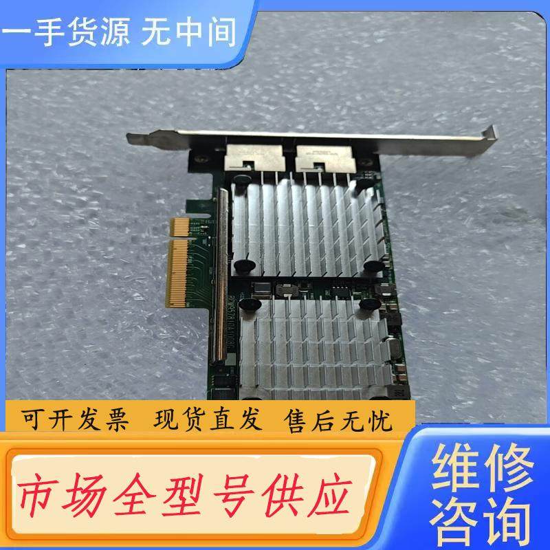 请询价- HP 530T 双口万兆网卡 10Gb 656