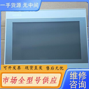 请询价-昆仑通态MCGS触摸屏 TPC1061HN 10.2寸