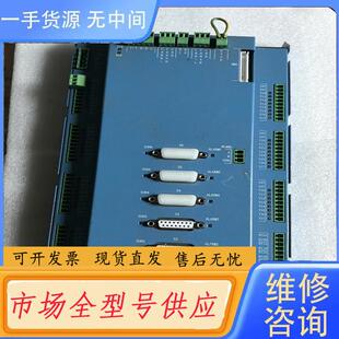 请询价-华成 五轴机械控制器 ！