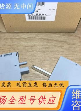 请询价-德国菲尼克斯0708522 HDFKV50 50平方