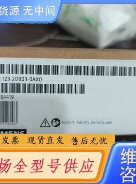 请询价-2 123-2DB03-0AX0文本，22年的，