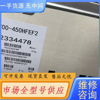 请询价-SJ700-450HFEF2日立变频器，质保一年