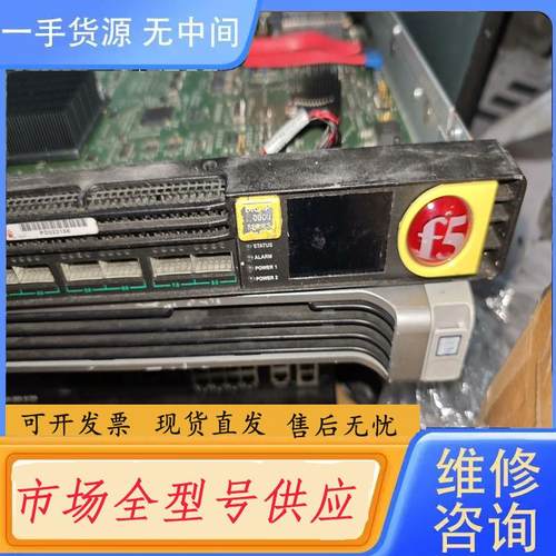 请询价-F5 i10000 三无Cpu 丨无内存 无硬盘