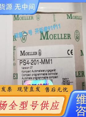 请询价-金钟穆勒PS4-201-MM1 正品  议价