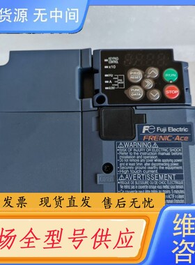 请询价-富士变频器FRN0012E2S-4C成色95新750，功
