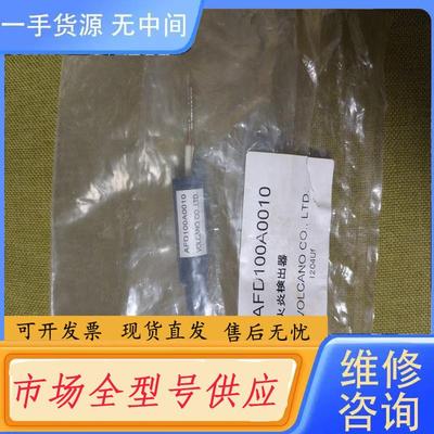 请询价-VOLCANO  CO. LTD火焰探测器