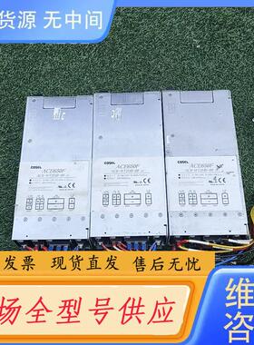 请询价-COSEL科索电源ACE650F  AC6-WT2H