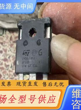 请询价-G40H65DFB。一个2.5