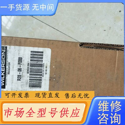 请询价-WILKERSON威尔克森调压阀T28-06-F00