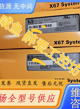 请询价-X67DM1321.L08 19个