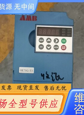 请询价-安邦信变频器AMB500F-0R7G-T3，0.75KW/3