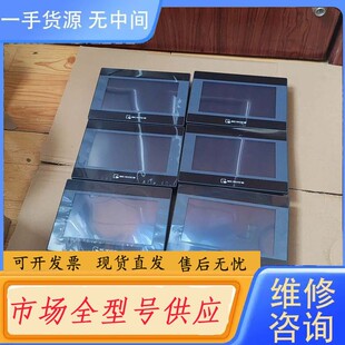 请询价-威纶通触摸屏成色漂亮TK6070iP，，包邮包好