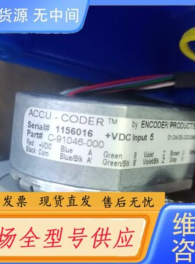 请询价-议价，议价，议价，议价产品ACCU CODER编码器，Par