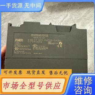 0AB0 7KF02 请询价 6ES7331