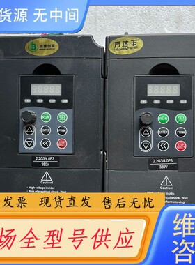 请询价-英捷思变频器，Y500-Yoo2G3.包好，2.2千瓦，