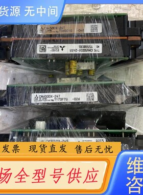 请询价-CM300DX-24S CM450DX-24T CM450D