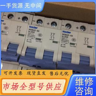 请询价-良信NDBZ2-63 40A 3A  2P 直流断路