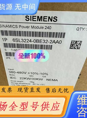 请询价-6SL3224-0BE32-0AA0多，发货快，全