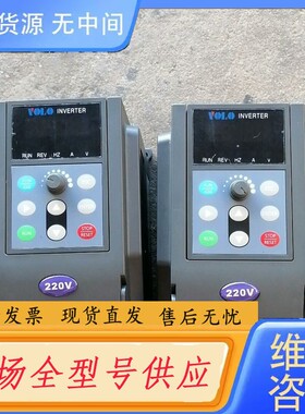 请询价-沃陆变频器VL1800S0015GB，1.5KW，220V