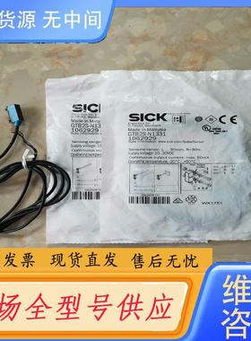 请询价-西克GTB2S-N1331传感器，有三个