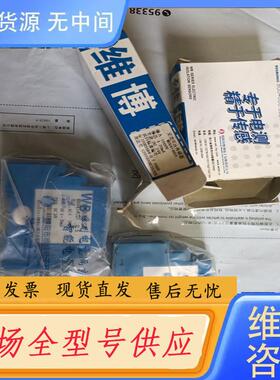 请询价-正品WBV414U01交流电压传感器 绵阳维博（）！