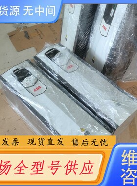 请询价-ABB变频器ACS880-01-072A-3 37KW 二