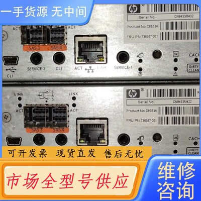 请询价-HP StorageWorks MSA 2040 6G 12