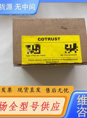 请询价-合信SM231模块，型号CTH2 231-7PD32