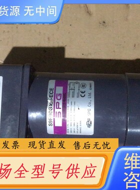 请询价-韩国SPG90W减速带刹车电机。速比1:36。