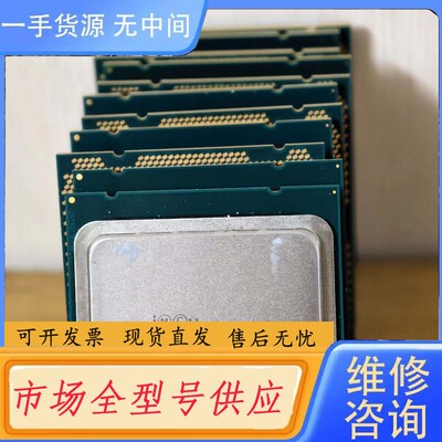 请询价-E5-1620V2  有14个 链接价格单价