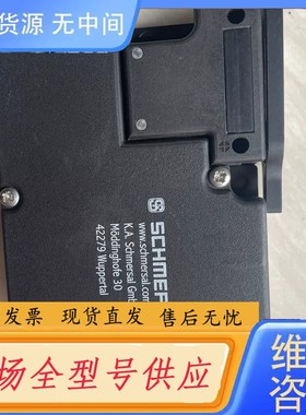 请询价-德国施迈赛安全门锁开关AZM161CC-12/12RK-02