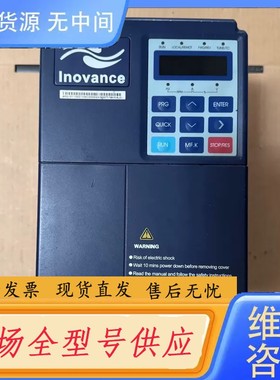 请询价-MD320T3.7GB-XC-SL-11 汇川变频器3.7K