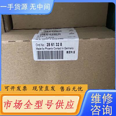 请询价-2861328  IB IL TEMP 2 RTD-