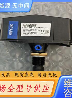 请询价-Specs油雾探测器SPDH-V3C001-R0 V