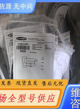 请询价-邦纳传感器QS18VN6LLP-CNPV01 原